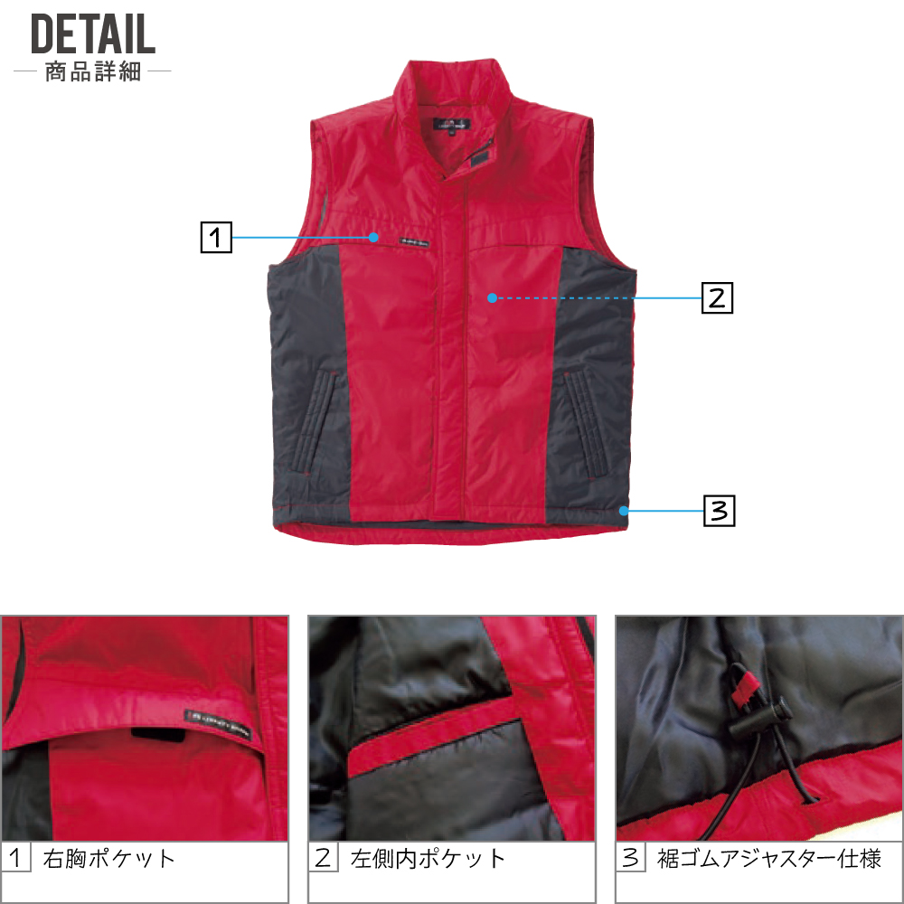 クレヒフク 防寒ベスト 3890