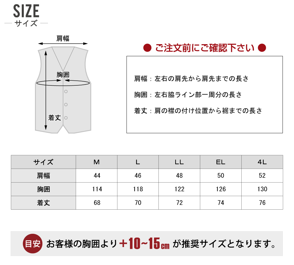 クレヒフク 防寒ベスト 3890