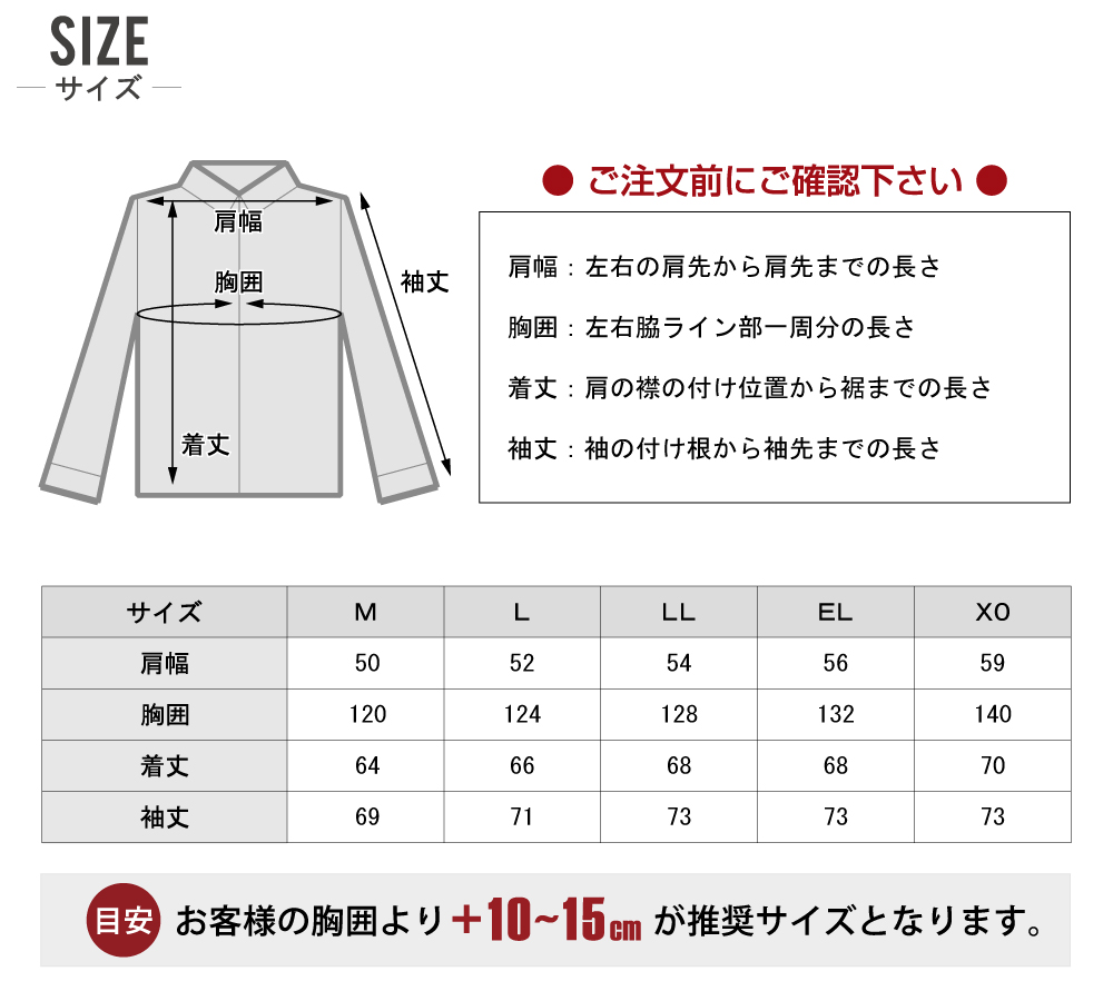 大川被服 防寒ブルゾン 03000