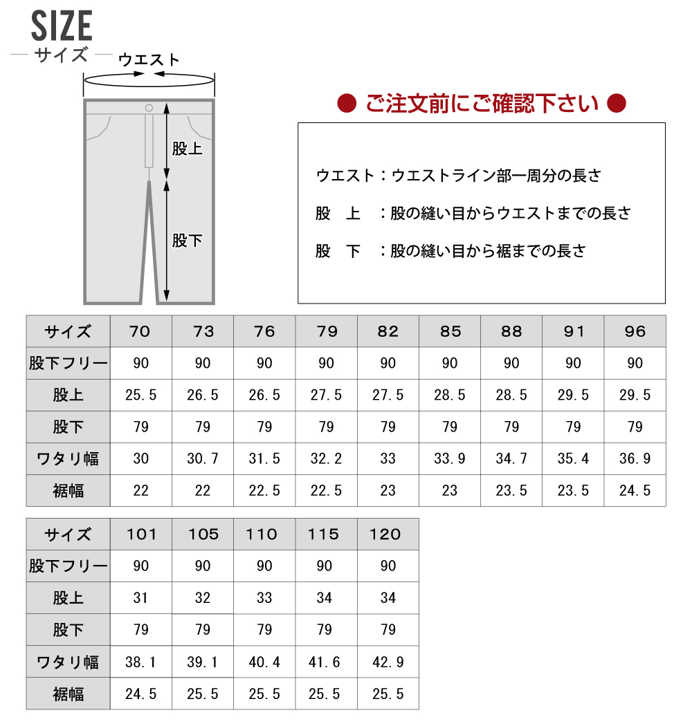 KANSAI 作業ズボン 春夏 制電 スラックス メンズ 消臭 山本寛斎