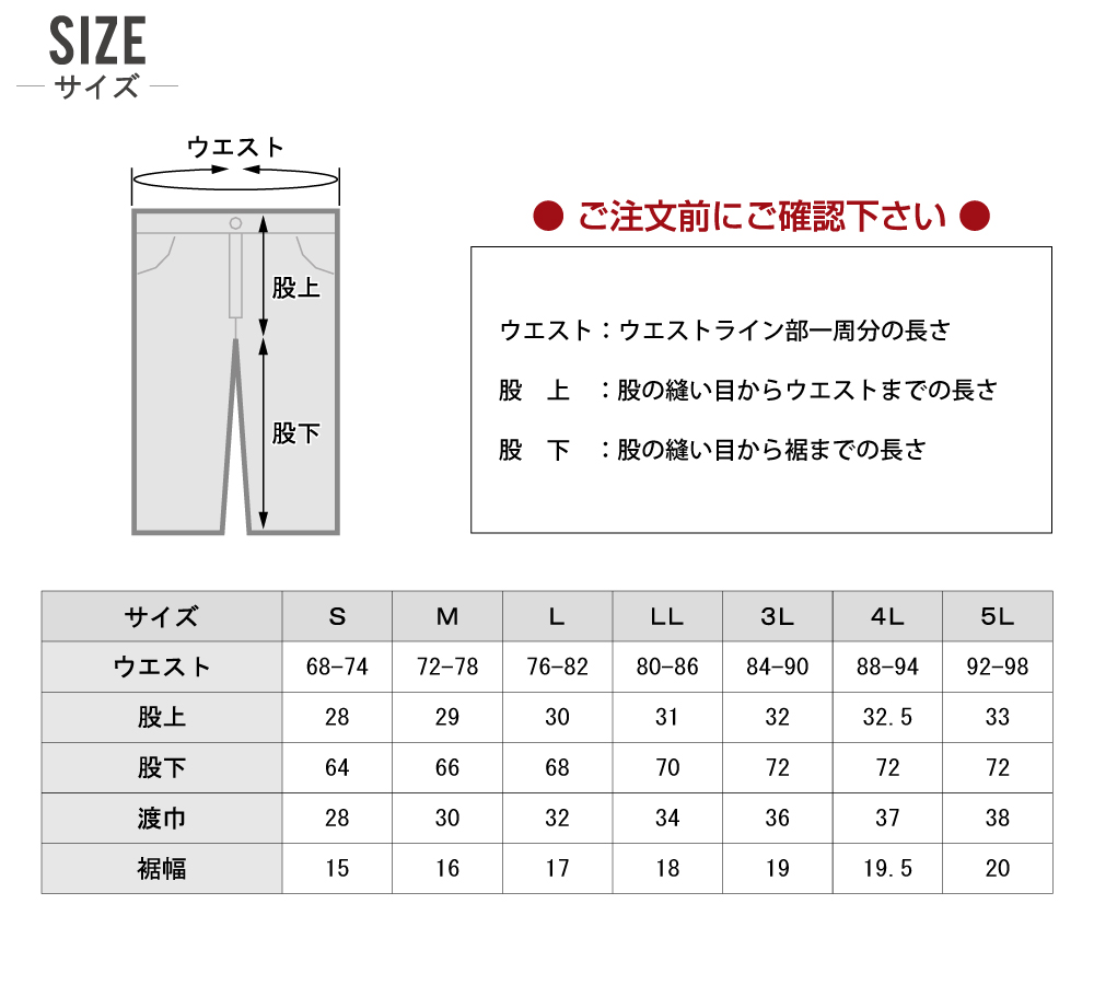 SKプロダクト 防寒ブルゾン GE-3003