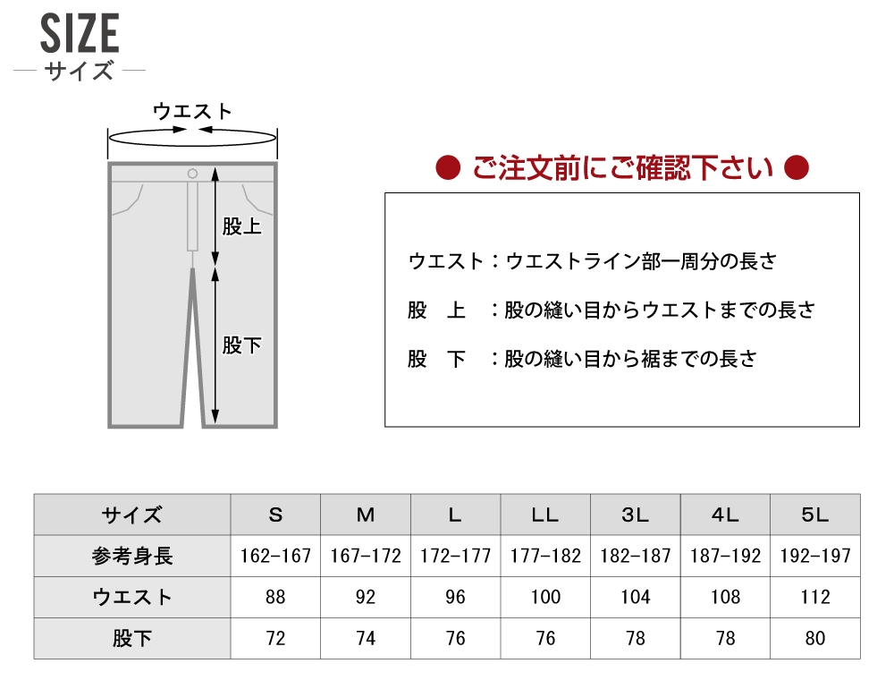 SKプロダクト オーバーオール GE-574