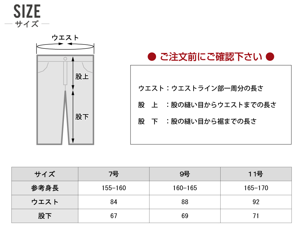 SKプロダクト オーバーオール GE-574