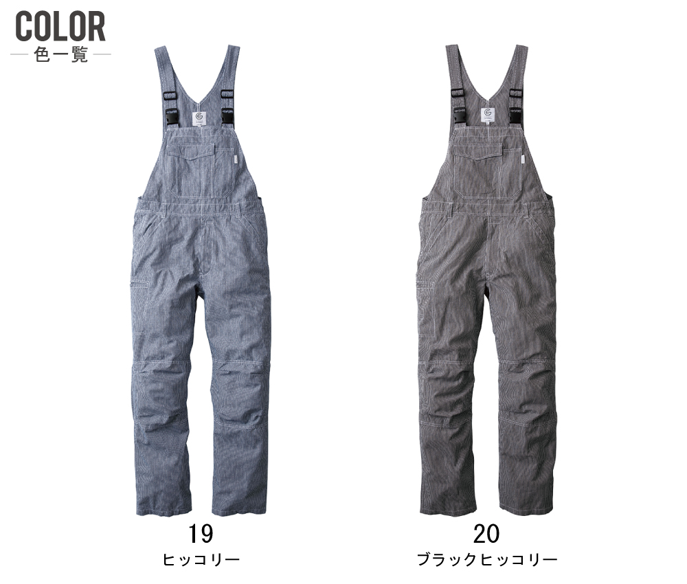 オーバーオール メンズ 作業服 グレイスエンジニアーズ GE-584 春夏 綿