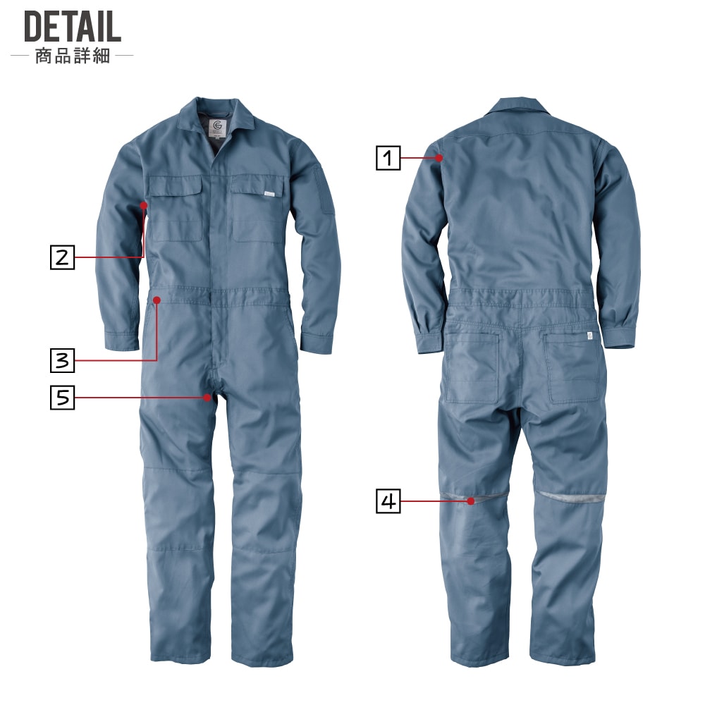 グレイスエンジニアーズ　長袖ツナギ　ネイビー　2着セット グレースエンジニアーズ GE-627 つなぎ 長袖 続服 カバーオール