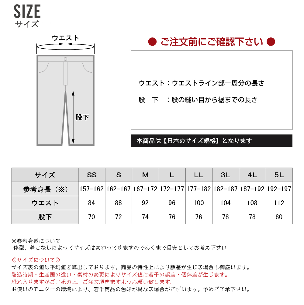 SKプロダクト サロペット GE-690