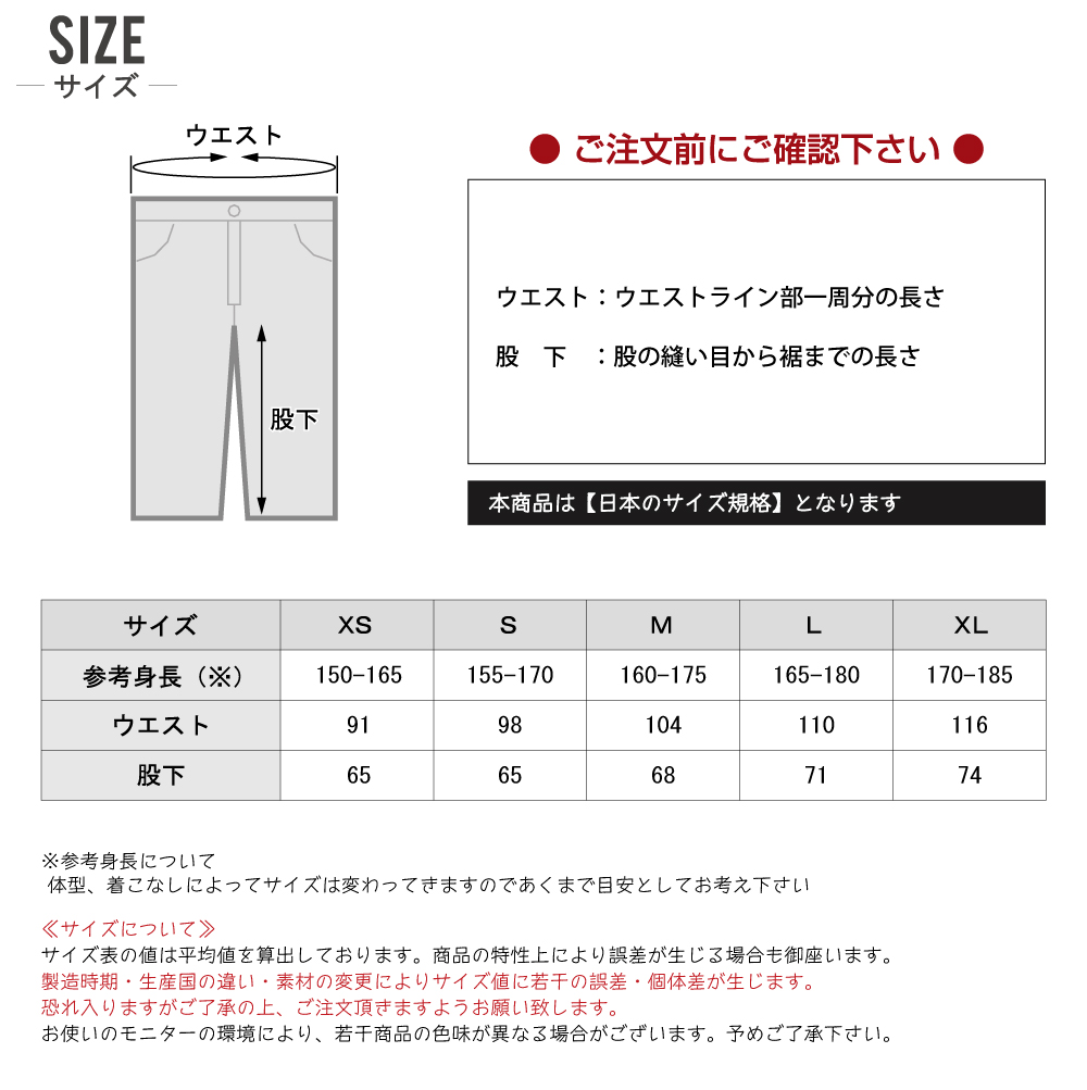 SKプロダクト サロペット GE-710