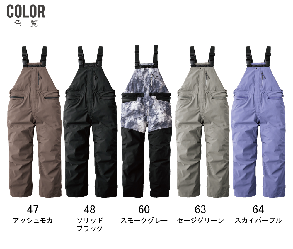 防寒つなぎ 長袖 メンズ 作業服 グレイスエンジニアーズ GE-750 秋冬