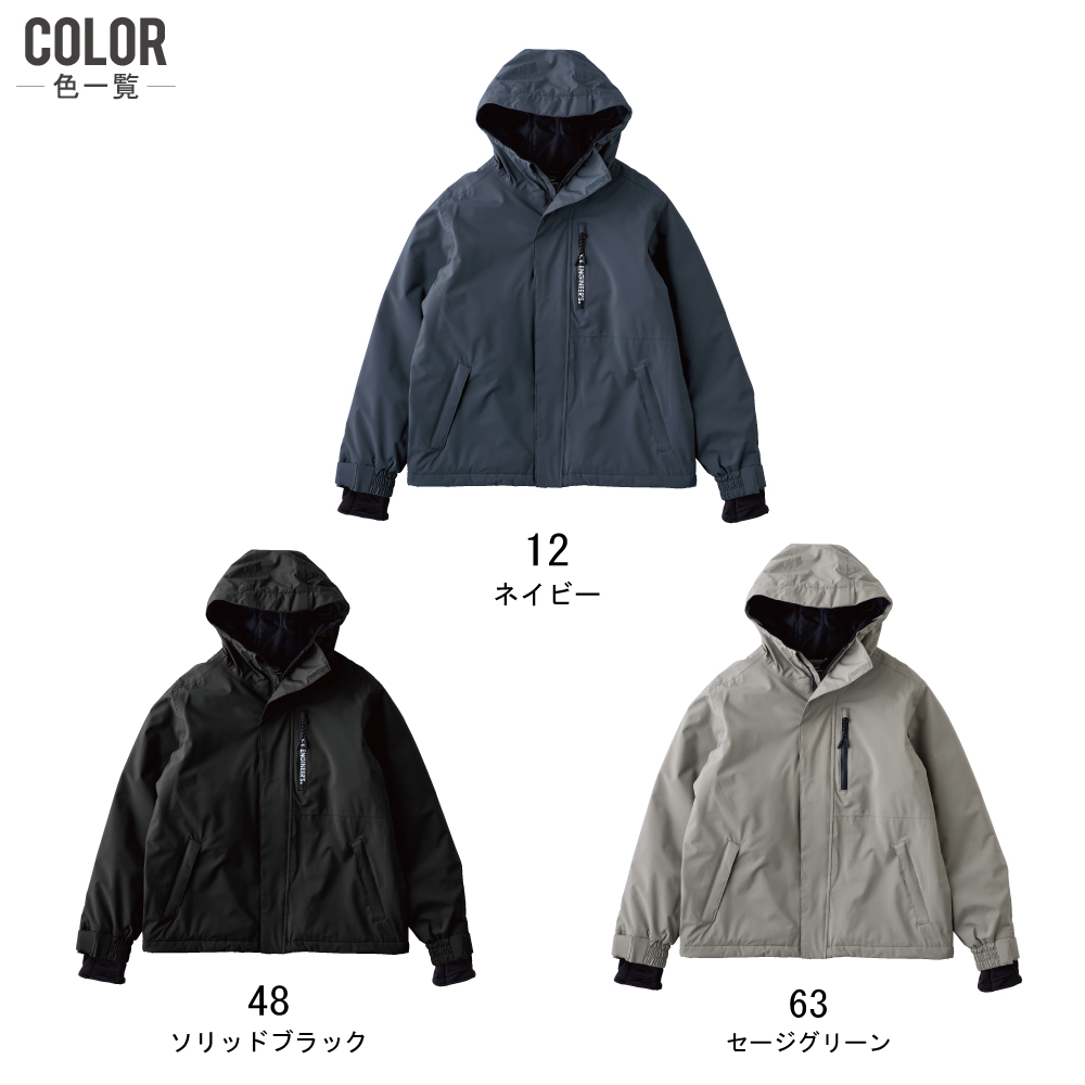 グレイスエンジニアーズ 防寒ジャケット GE-751