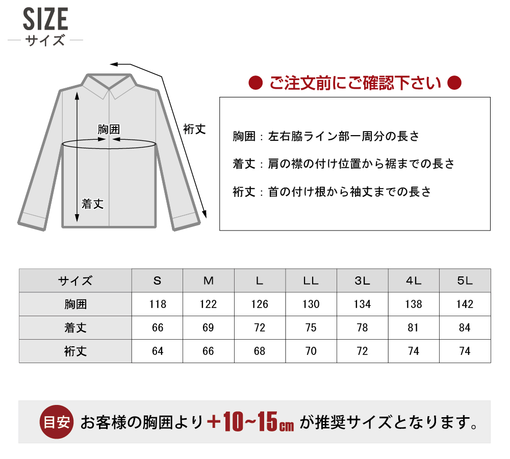 グレイスエンジニアーズ 防寒ジャケット GE-751