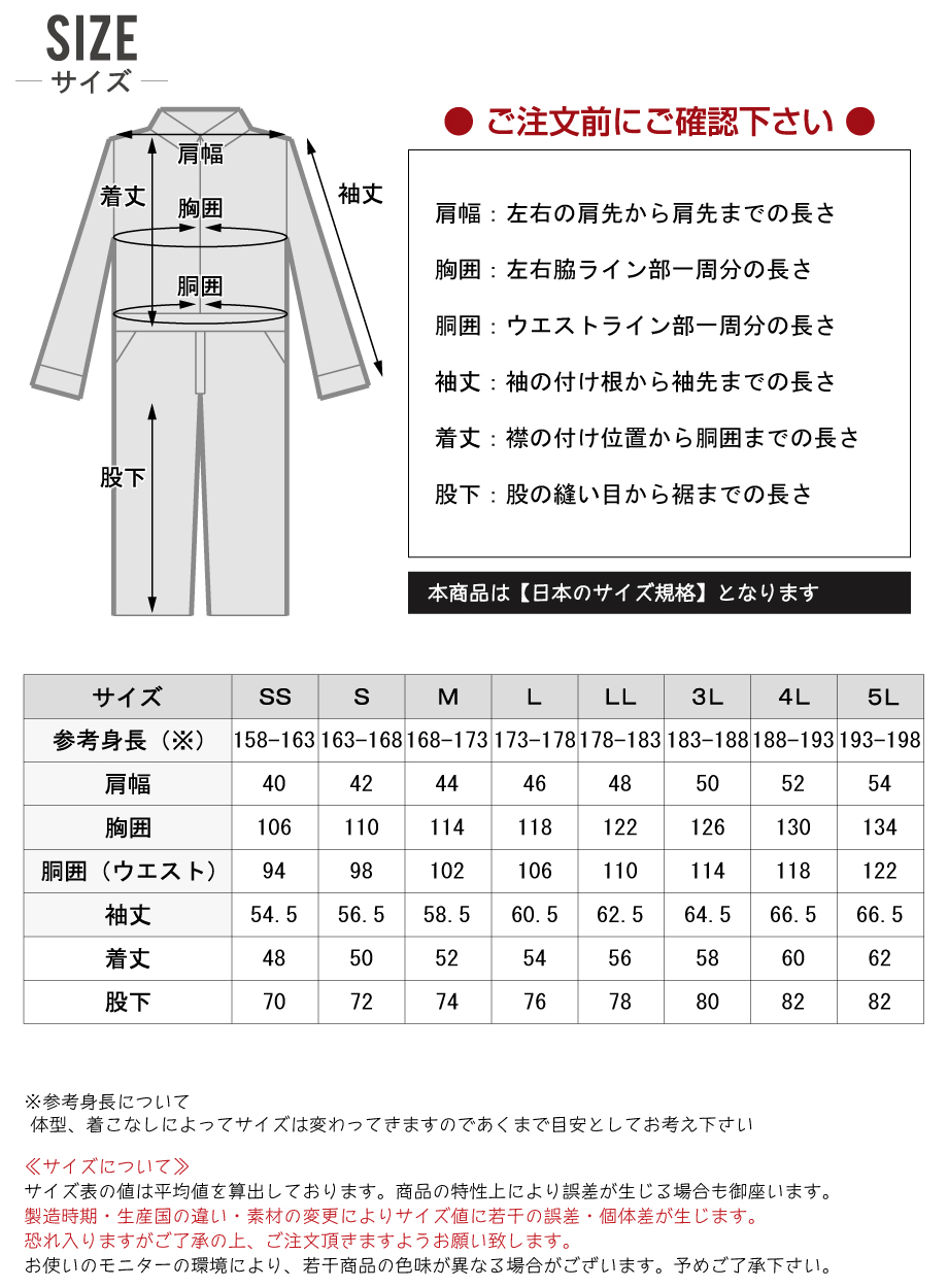 グレイスエンジニアーズ GE-790 ヒップオープン 長袖つなぎ 作業