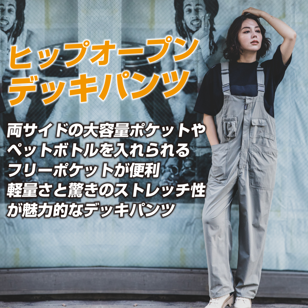 サロペット オーバーオール メンズ 作業服 グレイスエンジニアーズ GE