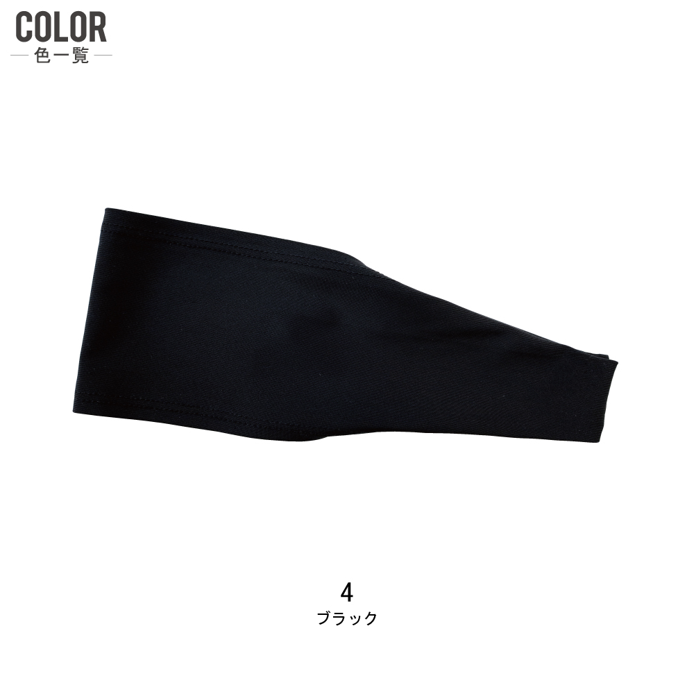 桑和 ヘッドバンド 0085-43