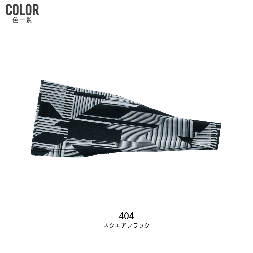 桑和 ヘッドバンド 0085-43