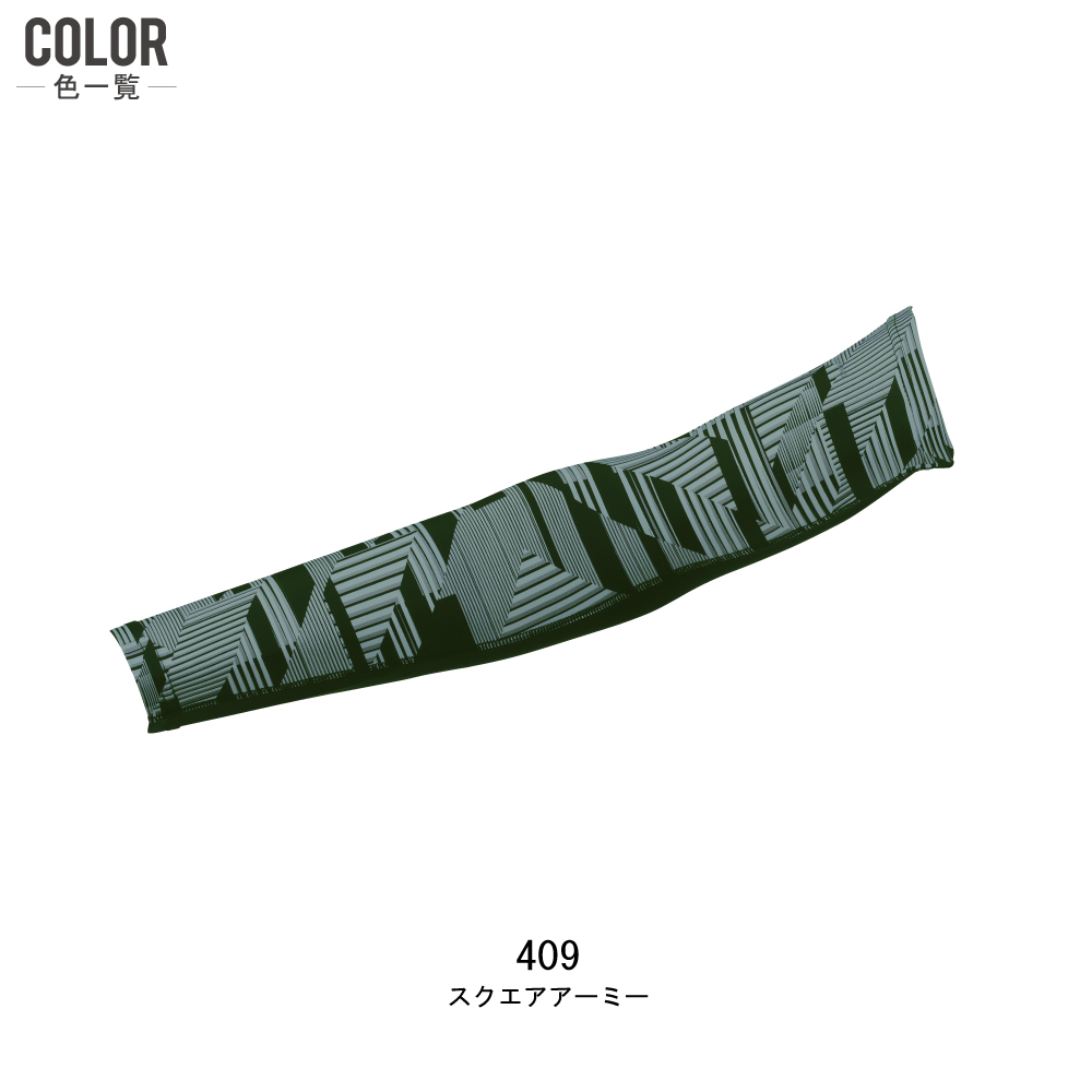 桑和 腕カバー 0085-45