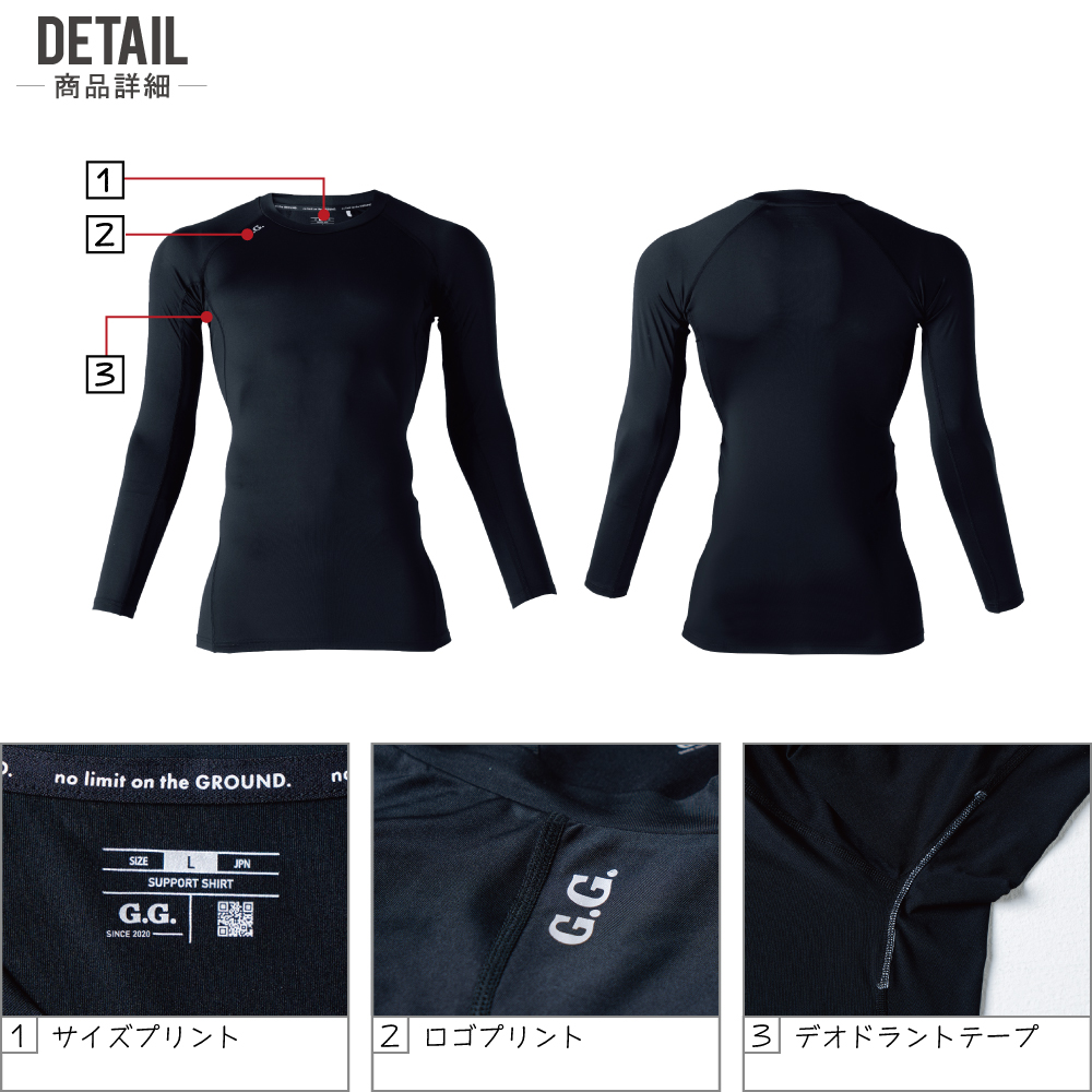 桑和 コンプレッション 8335-40