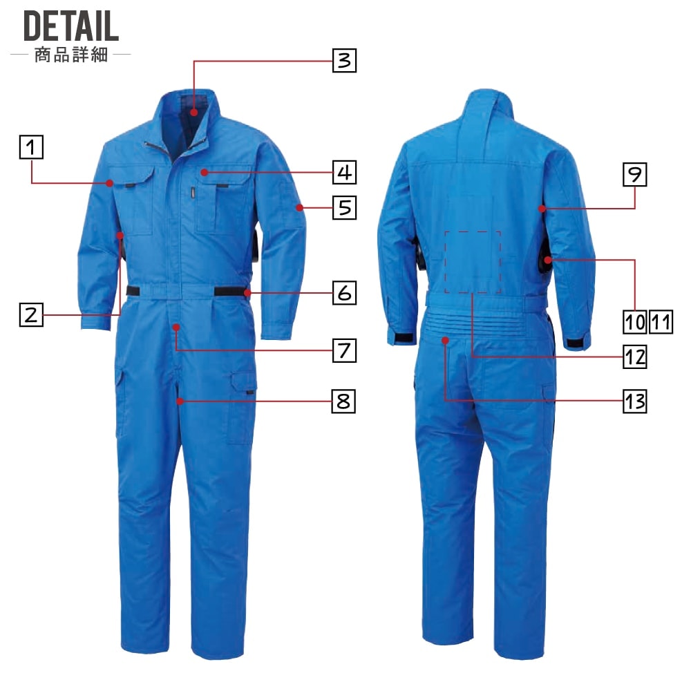 電動ファン付きウエア サンエス 空調風神服 作業服 (24Vフルセット