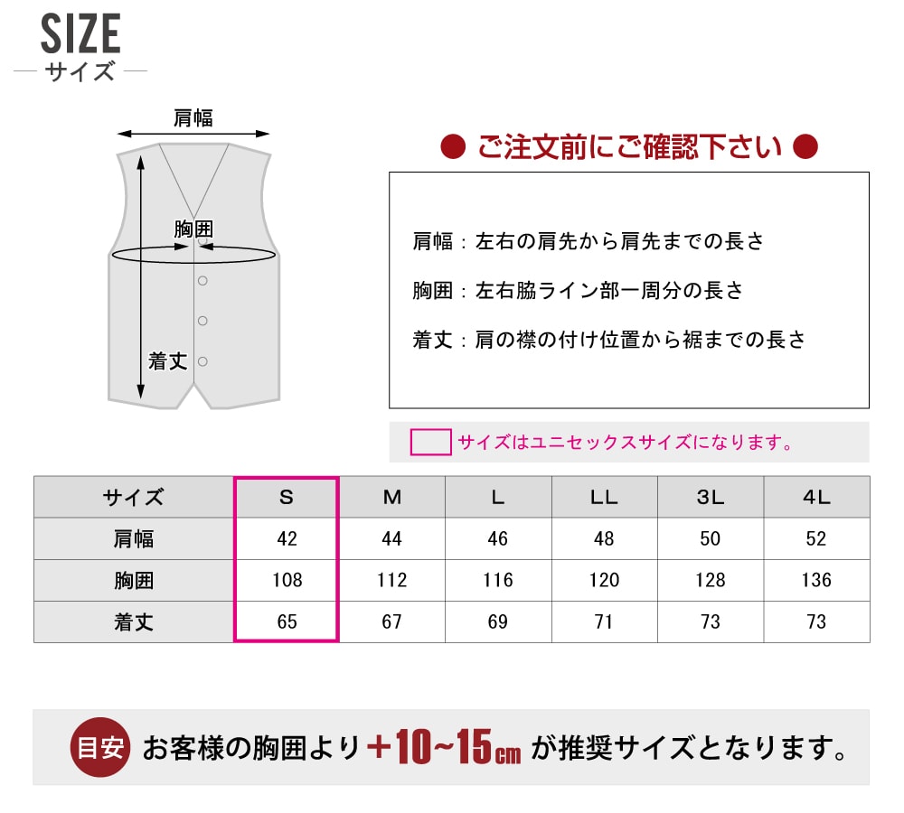 サンエス 空調風神服 KF92582