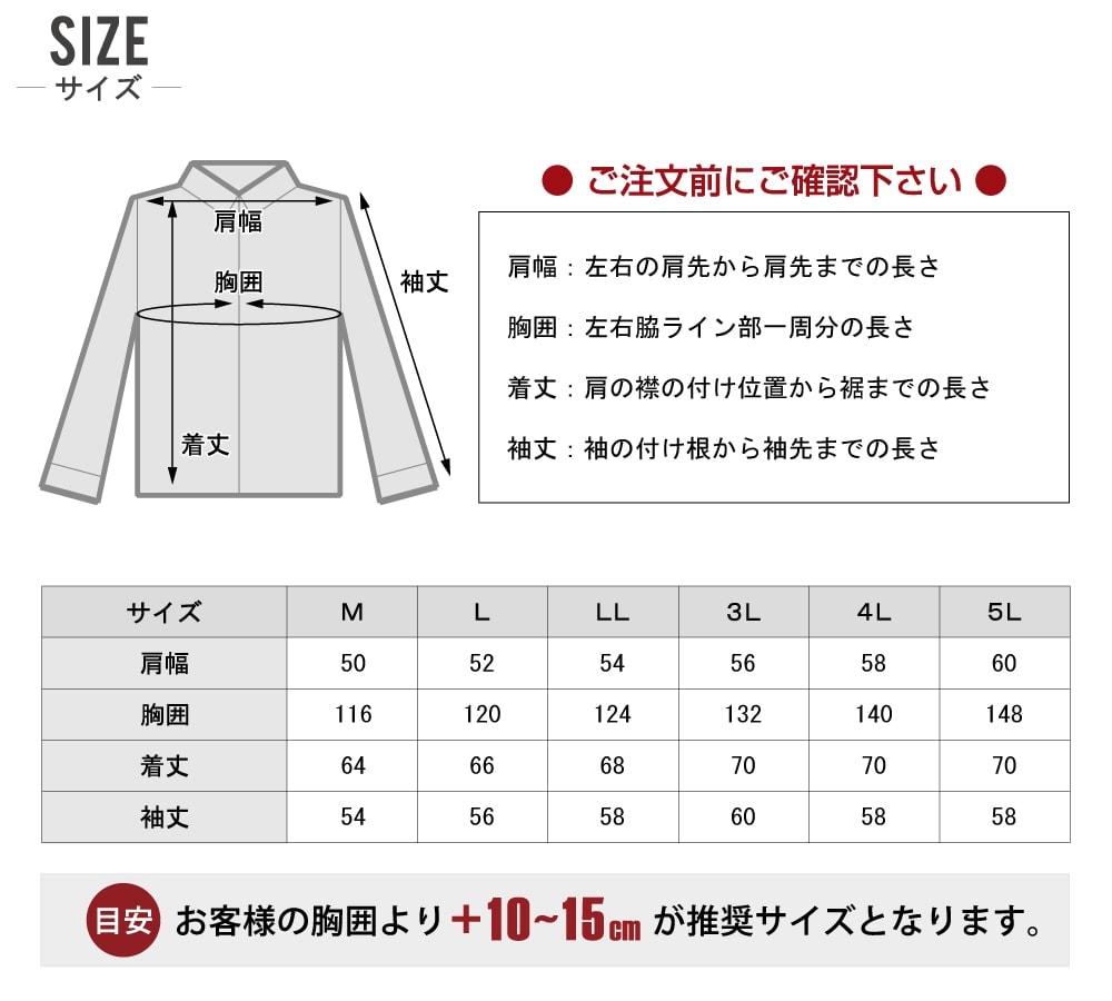 空調風神服 長袖 ブルゾン (服のみ) サンエス KF95100N メンズ ファン