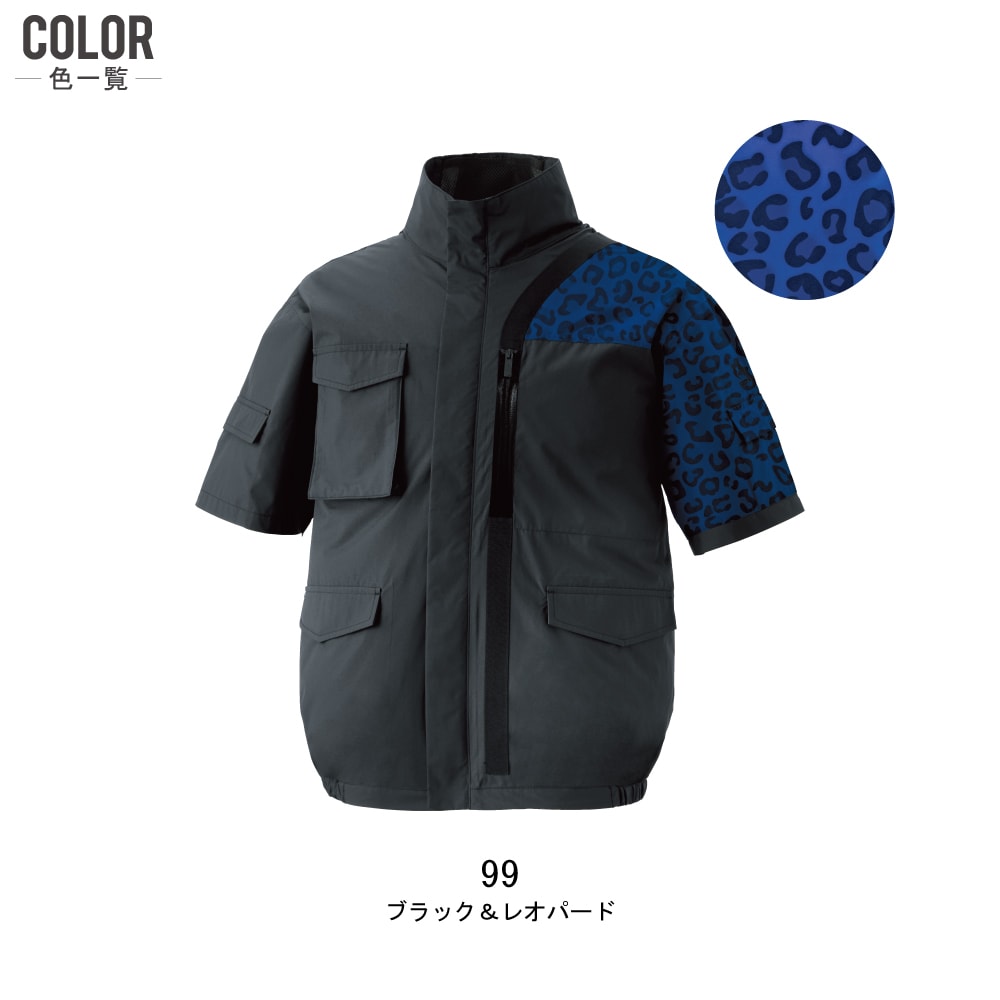 空調風神服 空調風神服 半袖 ブルゾン 遮熱 (服のみ) サンエス SUN-S KF96010