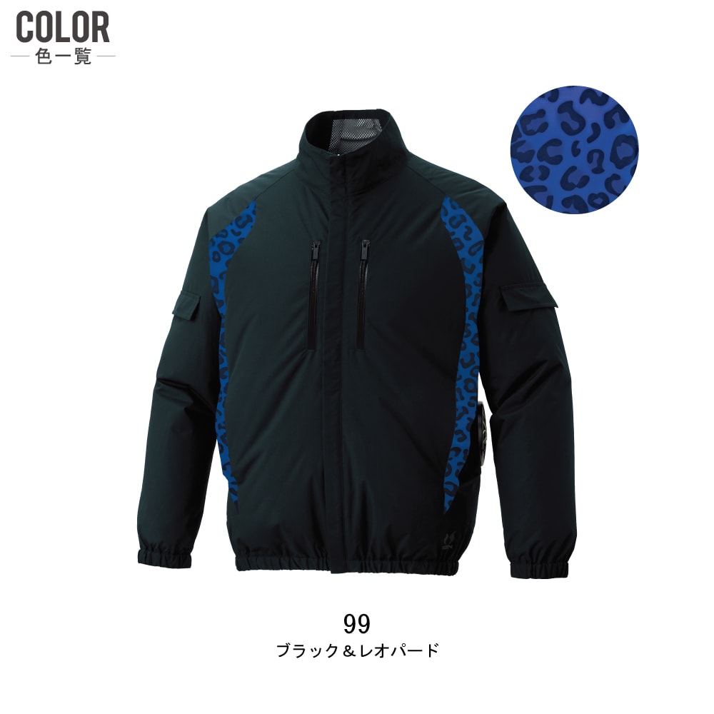 風神空調服 空調風神服 長袖 ブルゾン サイドファン (12Vフルセット フラット