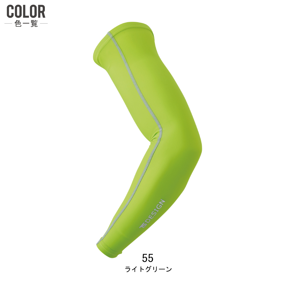 ジャウィン コンプレッション 75124