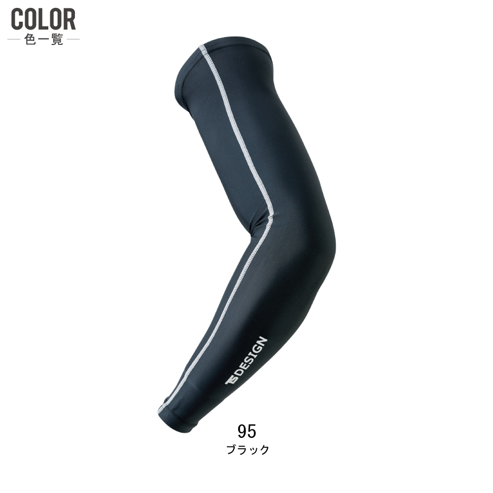ジャウィン コンプレッション 75124