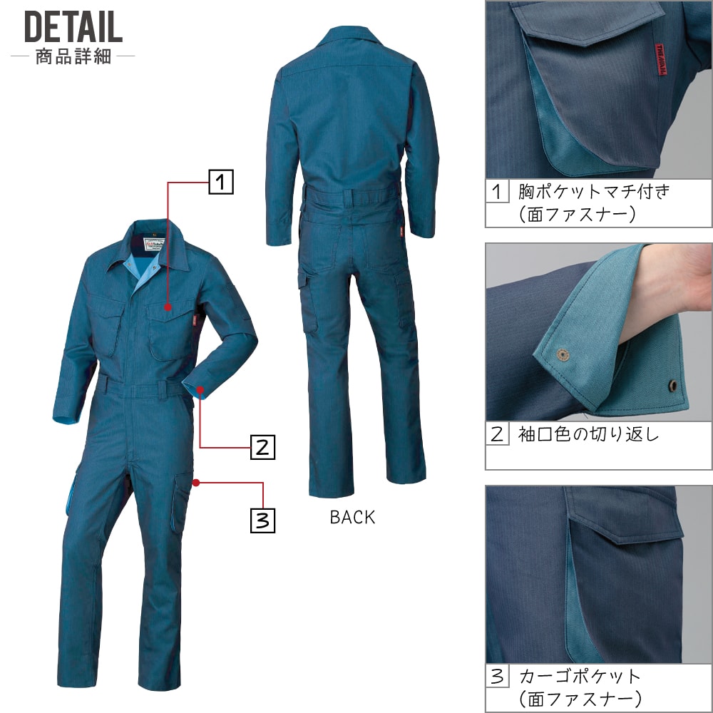 工具、DIY用品 AUTO-BI 山田辰 3900 長袖つなぎ 綿100% 作業服 秋冬 多