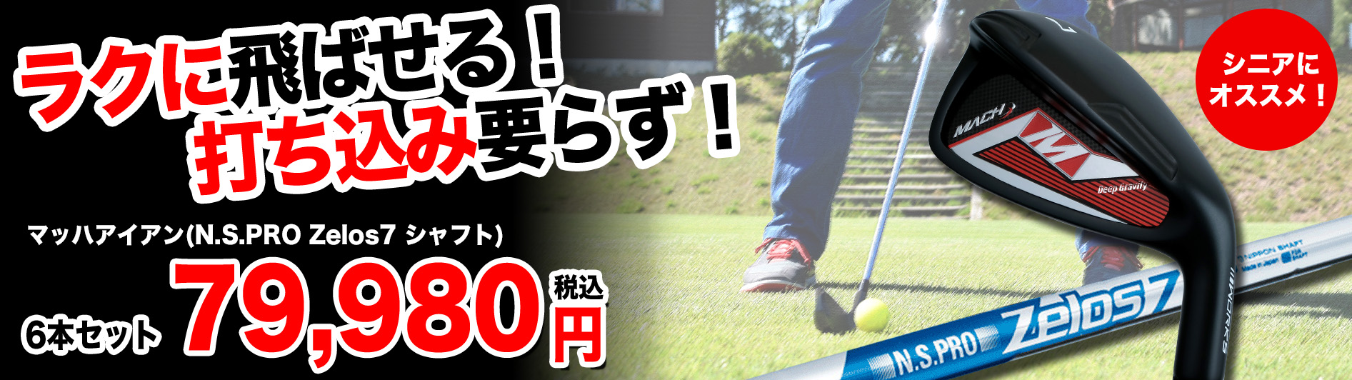 ワークスゴルフ Yahoo!店 - Yahoo!ショッピング