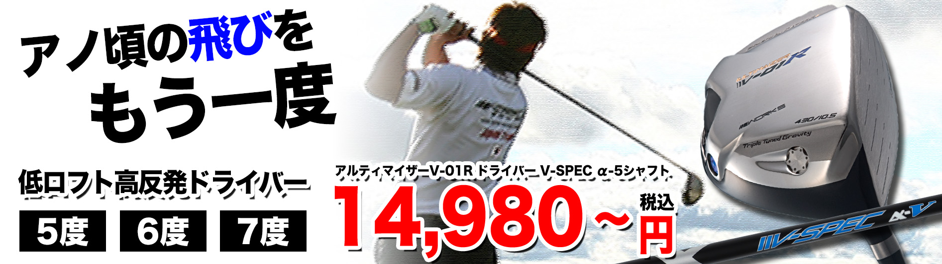 ワークスゴルフ Yahoo!店 - Yahoo!ショッピング
