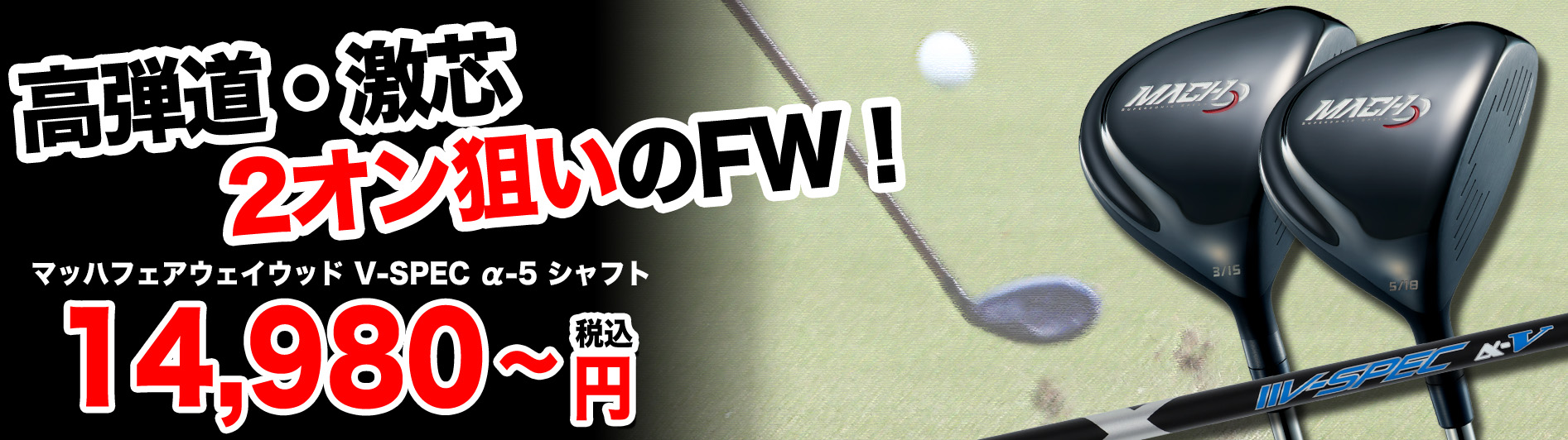 ワークス CBRウッド3本セット ワークス CBRウッド3本セット