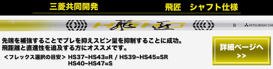 ワークスゴルフ 爆買 WORKSGOLF(ワークスゴルフ) 超高反発 MAXIMAX