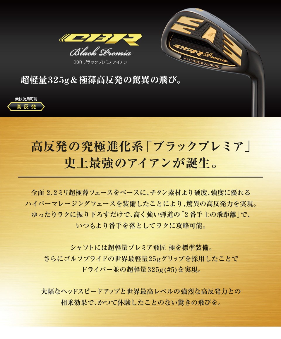 ワークス CBR 超高反発ドライバー クラブ | vidaviajera.com.ar