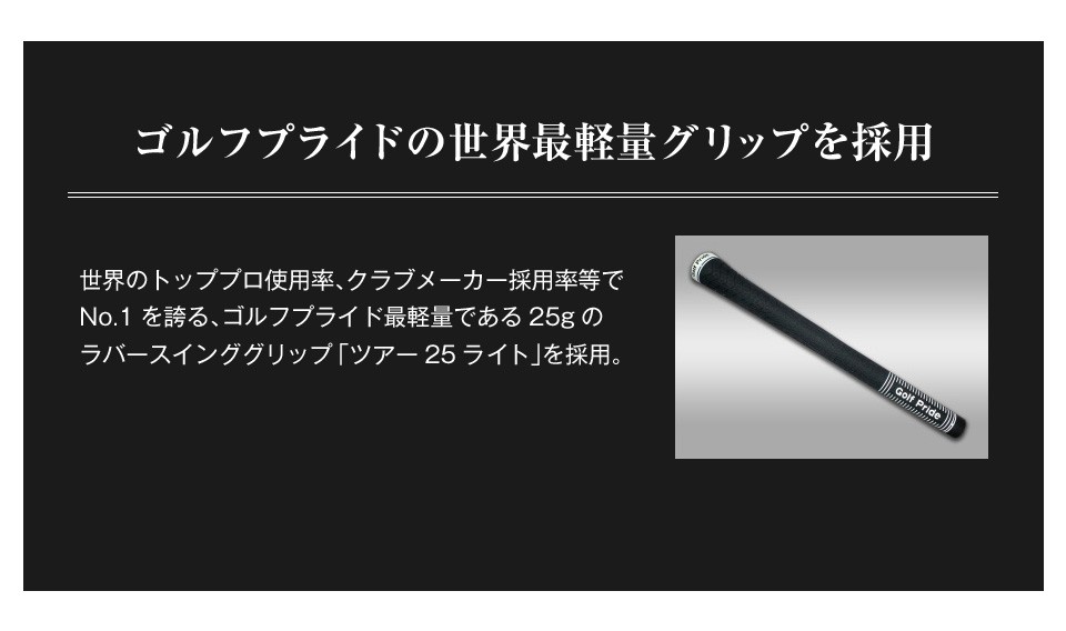 WEB限定】CBR ブラックプレミア アイアン｜飛距離アップ高反発