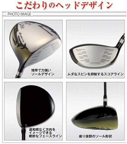 ワークスゴルフ ゴルフ WORKSGOLF(ワークスゴルフ) SLE適合 MAXIMAX