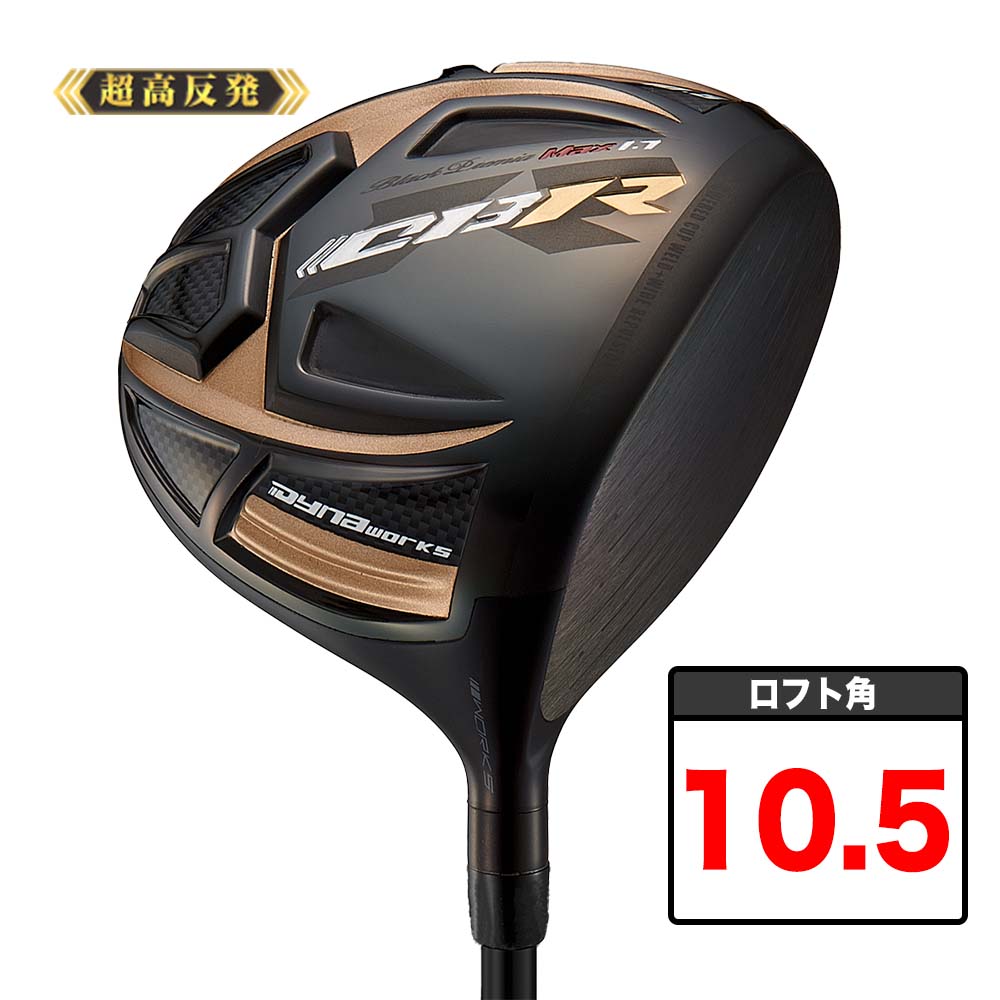 ワークスゴルフ 12日まで三千円クーポン配布 WORKSGOLF(ワークスゴルフ