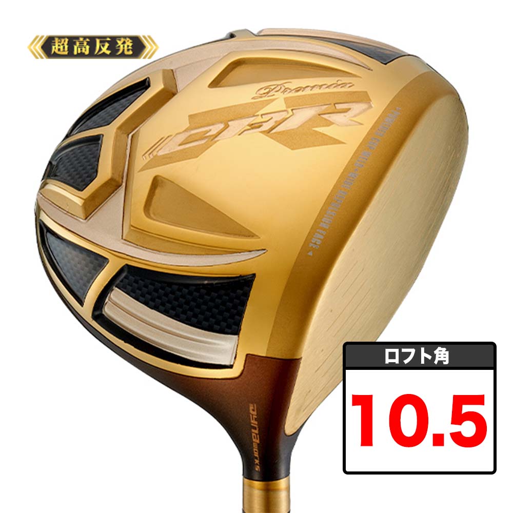 ワークスゴルフ 12日まで三千円クーポン配布 WORKSGOLF(ワークスゴルフ