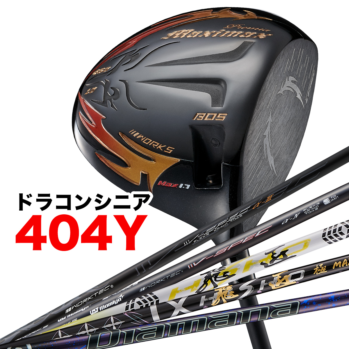 ワークスゴルフ ゴルフ WORKSGOLF(ワークスゴルフ) 超高反発