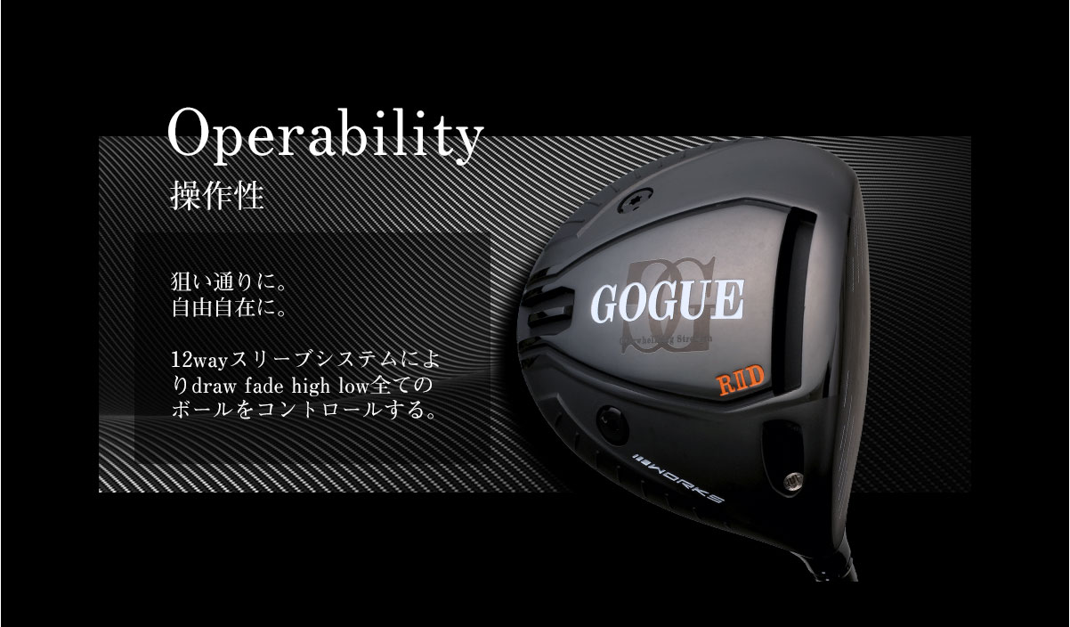 ゴルフ クラブ ドライバー カリスマクラフト GOGUE R II 飛匠 シャフト