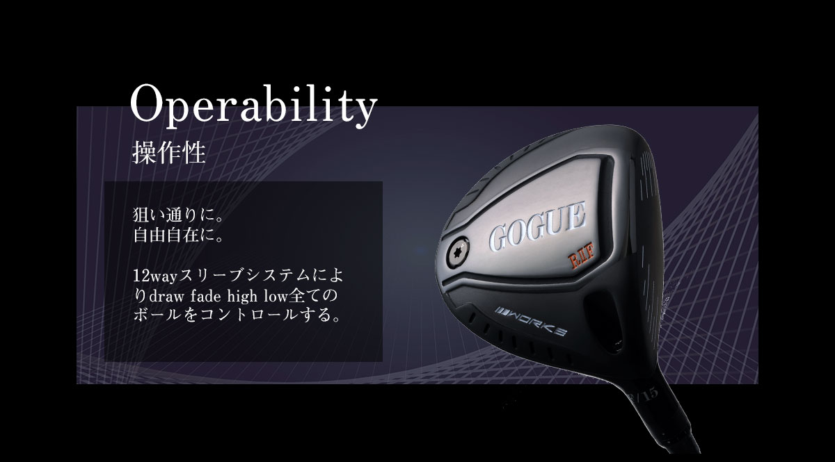 ゴルフ クラブ フェアウェイウッド カリスマクラフト GOGUE R II 飛匠