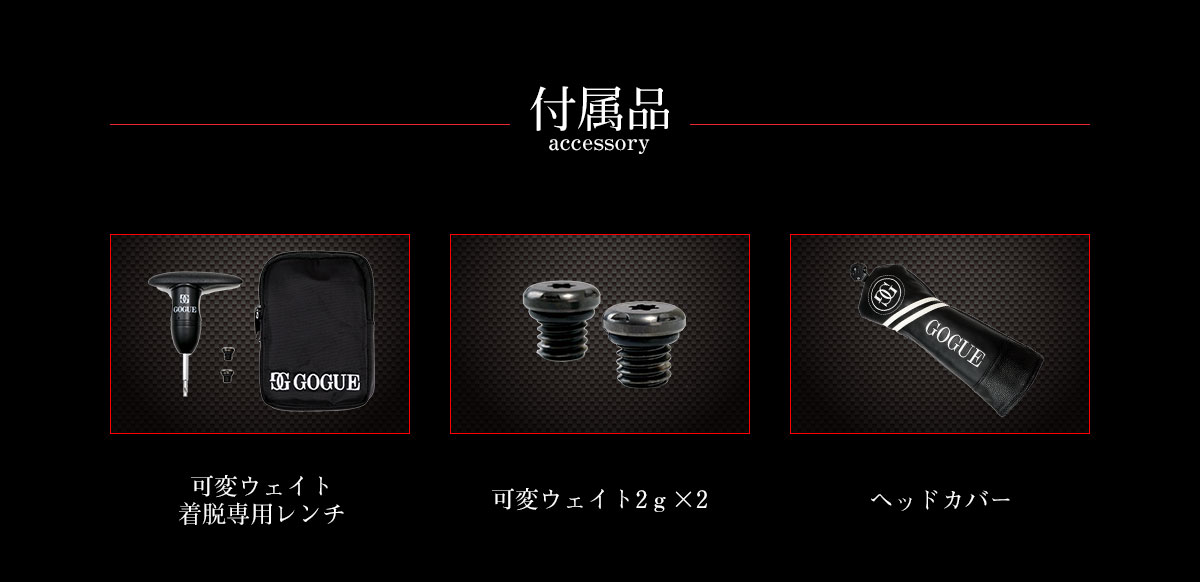 ワークスゴルフ 爆買 WORKSGOLF(ワークスゴルフ) GOGUE RIIF
