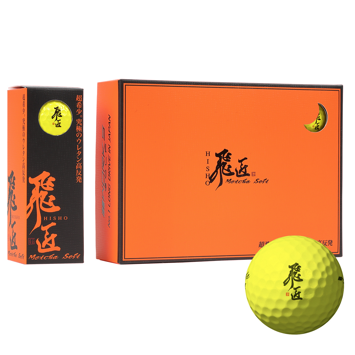 【送料無料/2ダース販売/高反発ボール】マルマンゴルフ DANGAN7 ゴルフボール ホワイト,イエロー,オレンジ ダンガン7【即納】 送料無料/2ダース販売/高反発ボール」マルマンゴルフ DANGAN7 ゴルフ