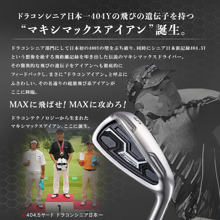 ワークスゴルフ 爆買 WORKSGOLF(ワークスゴルフ) MAXIMAX マキシ