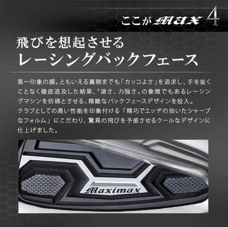 ワークスゴルフ ゴルフ WORKSGOLF(ワークスゴルフ) MAXIMAX マキシ
