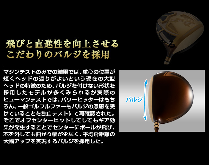 ☆新品 超高反発CBRブラックプレミア 三菱ケミカル製 ワークテック飛匠 ワークスゴルフ ゴルフ WORKSGOLF(ワークスゴルフ) 超高反発 CBR