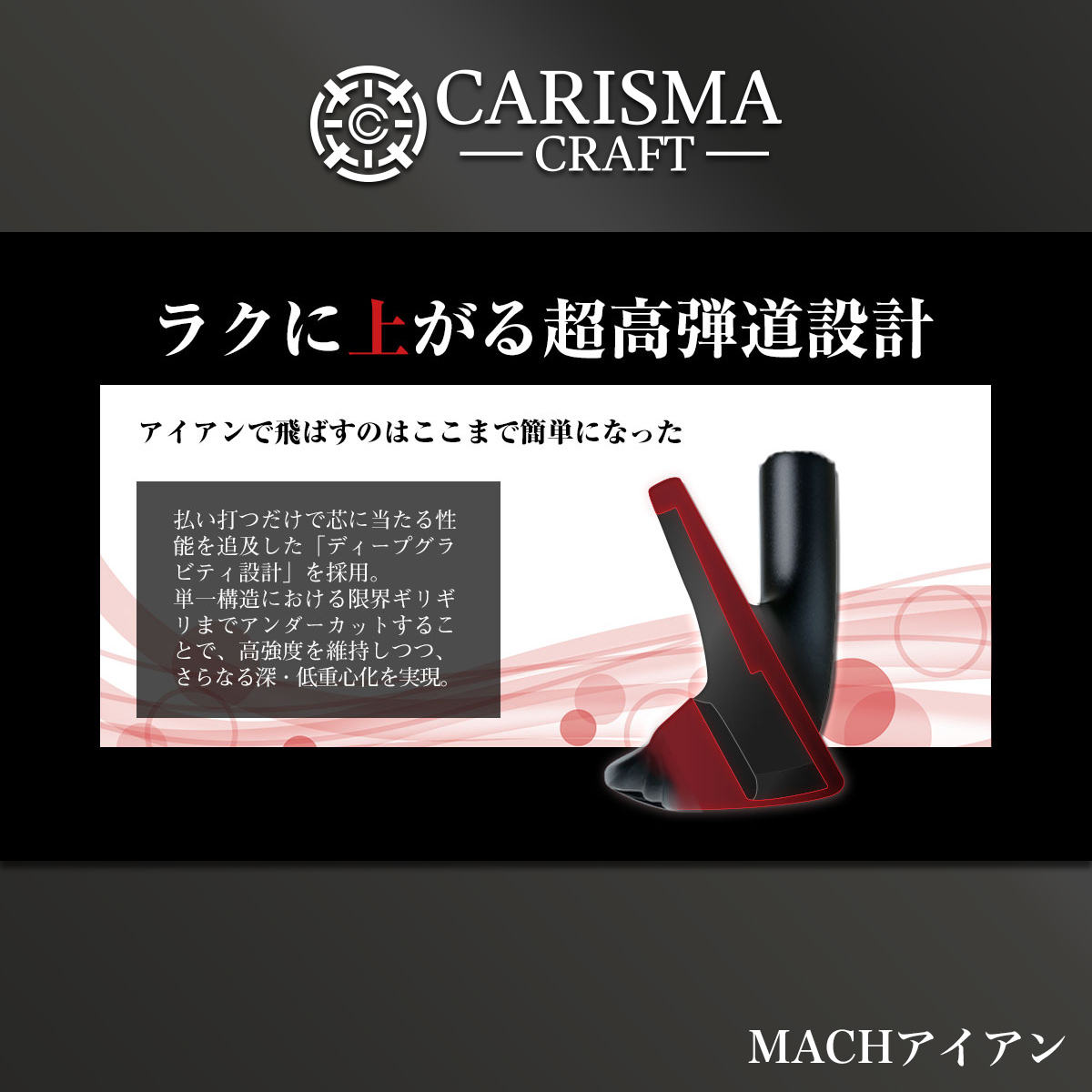 ゴルフ クラブ アイアン ワークスゴルフ MACHアイアン 6本セット