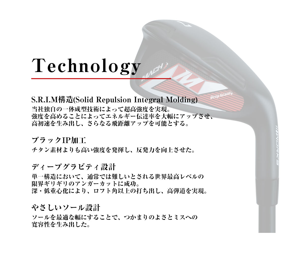 充実の品 2番手飛ぶ高反発 ワークスゴルフ CBR アイアン カスタム