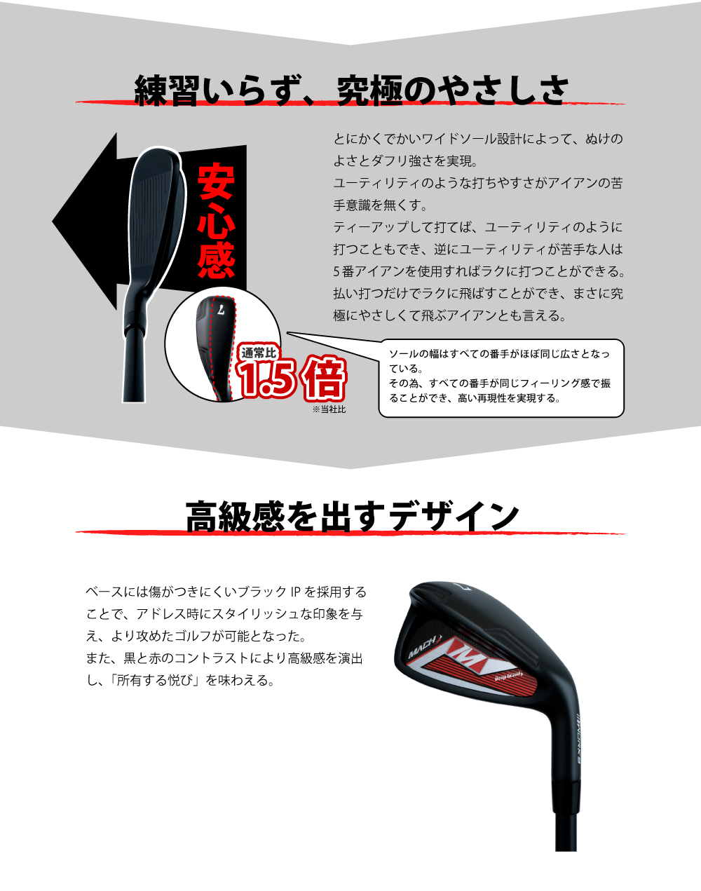 【新品】マッハアイアン　５I～PW　6本セット　ワークテック飛匠【S】シャフト ワークスゴルフ 爆買 WORKSGOLF(ワークスゴルフ) MACHアイアン 6本