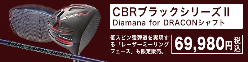 ワークス CBRウッド3本セット ワークスゴルフ ゴルフ クラブ メンズ 3本セット ドライバー