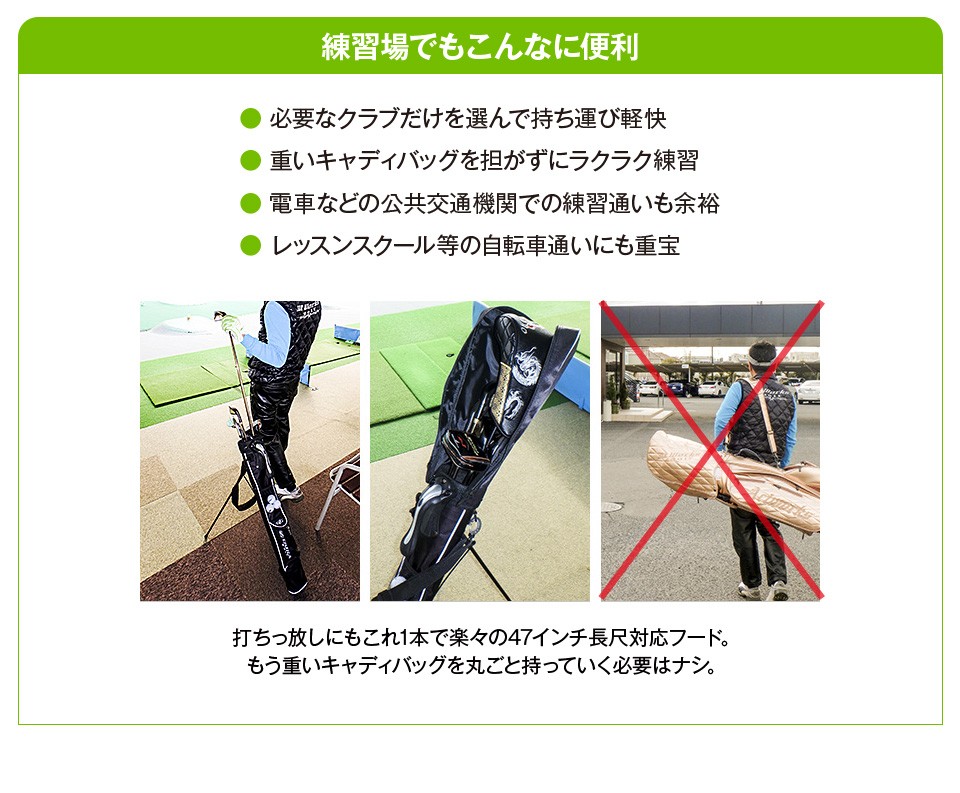 機能性を追求したこだわりのポイント。握りやすく引っ掛けやすい大型ハンドル。どちらにも開きやすいダブルファスナー付きフード。質感抜群の刺繍ロゴ入り。取り出しやすい場所にボールも収納可能。ハンズフリーで持ち運びショルダーストラップ付き。立体ロゴ入りファスナー引手。ティーやグローブなどの小物も収納可能。引っかからず出し入れしやすい仕切り無しの大口仕様。